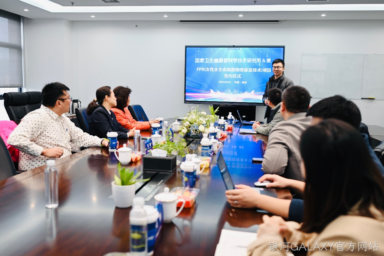 银河GALAXY官方网站科研战略合作3.png