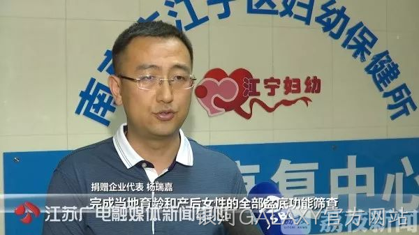 银河GALAXY官方网站援疆88.png