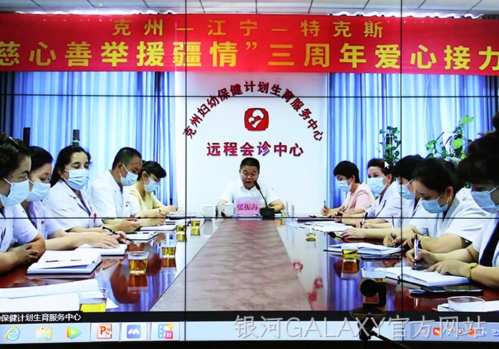 情系边疆 | 银河GALAXY官方网站援疆活动，三年爱心不断档！