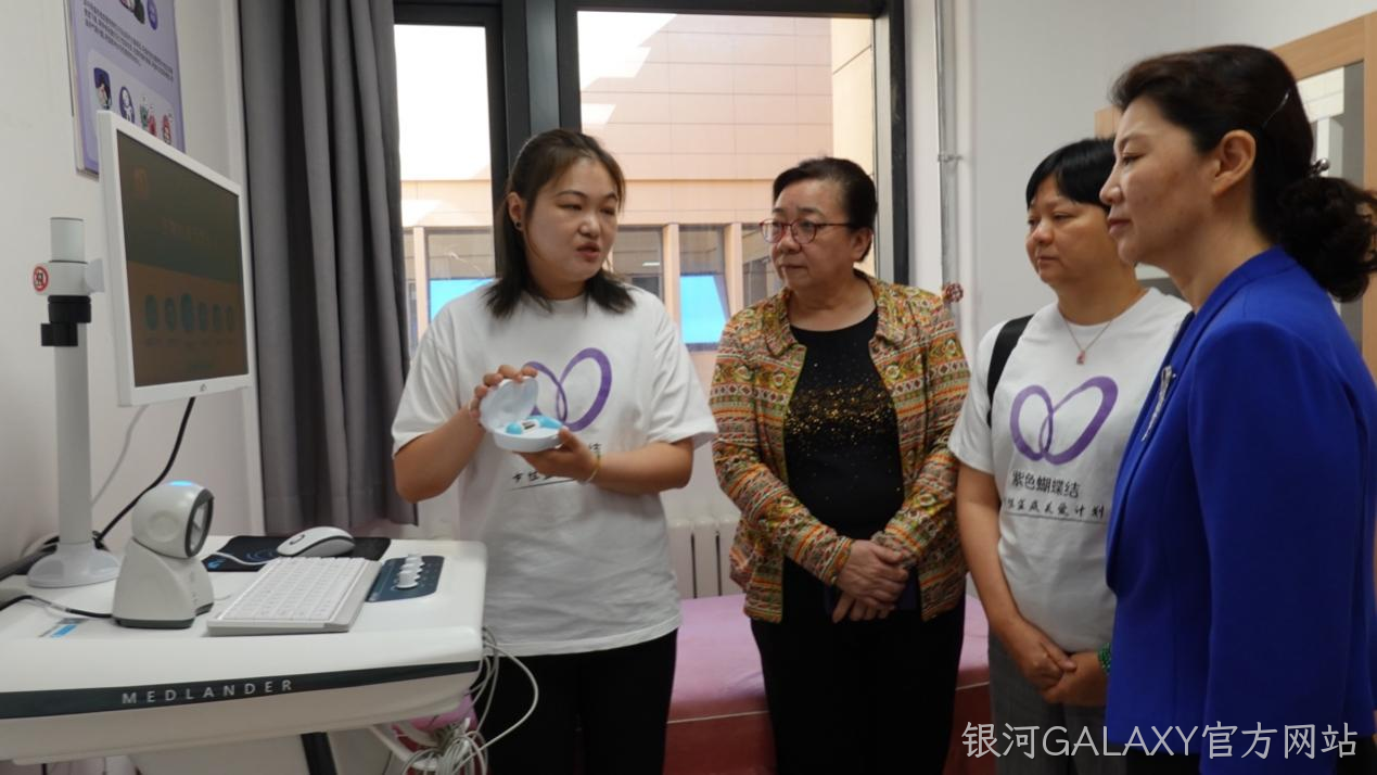 银河GALAXY官方网站3.png