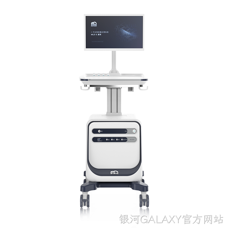 生物刺激反馈系统