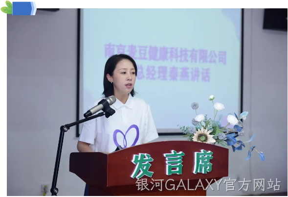 银河GALAXY官方网站13.png