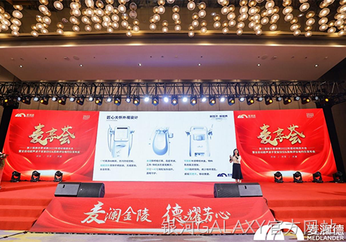 银河GALAXY官方网站力做行业领跑者，高频评估电灼仪强势上线