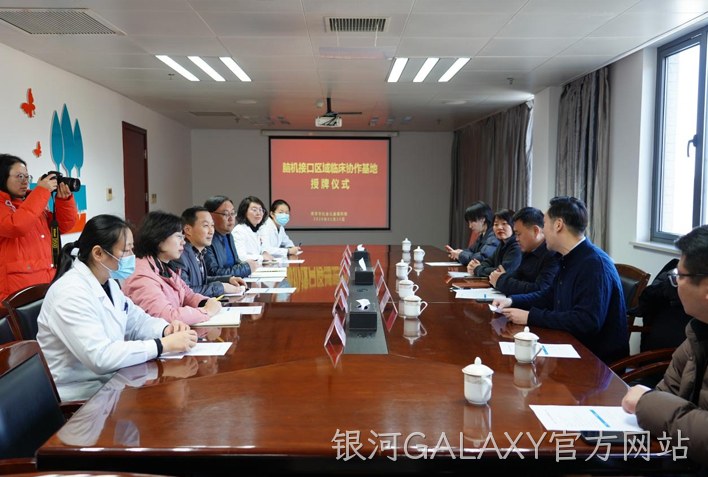 银河GALAXY官方网站2.jpg